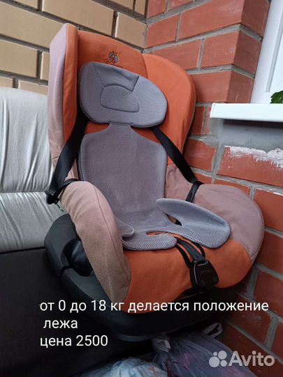 Детское автокресло от 0 до 18 кг