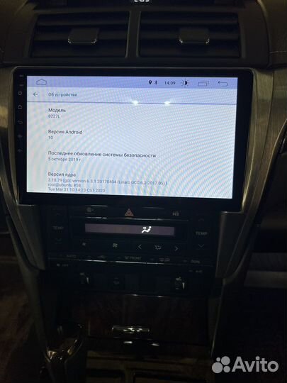 Магнитола 2din android