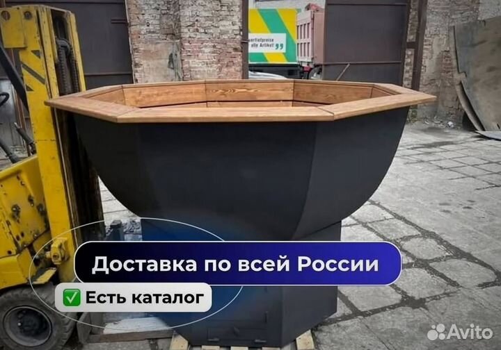 Банный чан 235 см диаметр на открытом огне