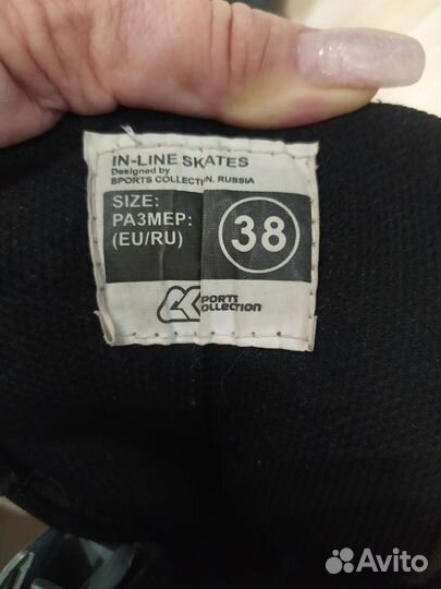 Ролики38 размер