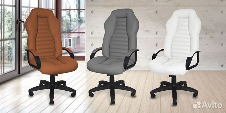 Компьютерное кресло