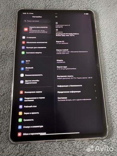 Планшет Xiaomi Pad 6 128 6+2