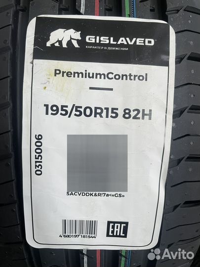 Gislaved PremiumControl 195/50 R15