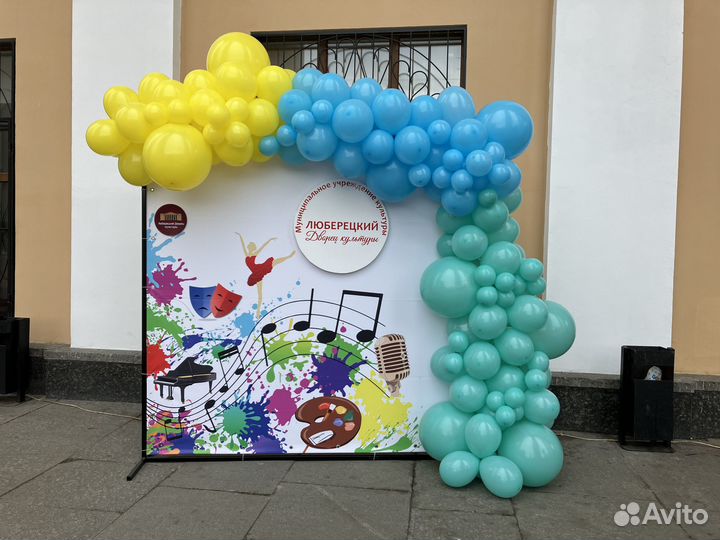 Фотозона на праздник