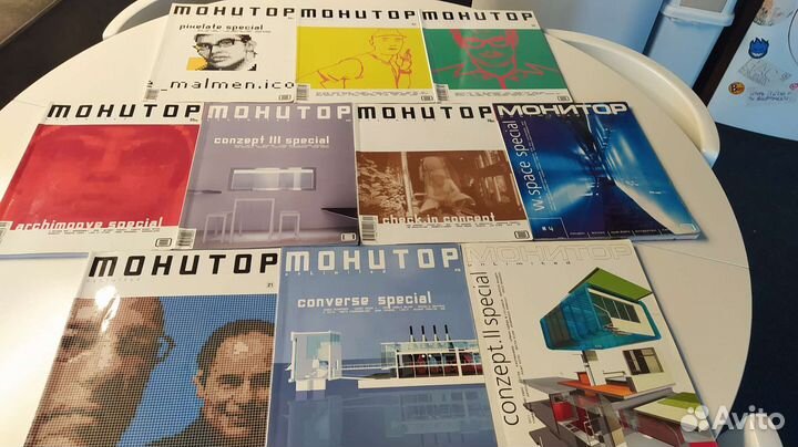 Журнал Монитор