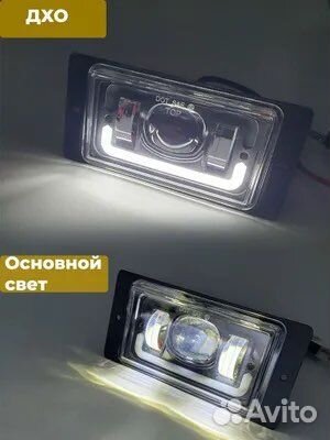 Противотуманные фары на ваз 21-2114 с дхо