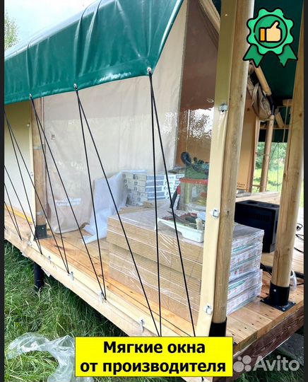 Мягкие гибкие окна. Собственное производство