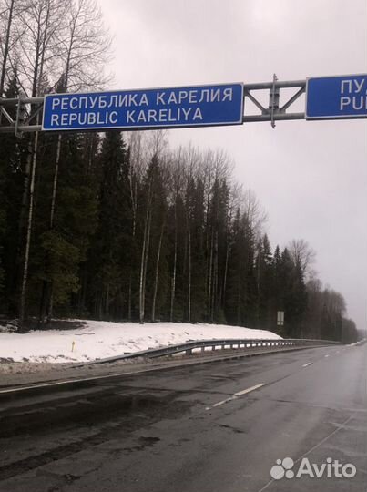 Продукт питания