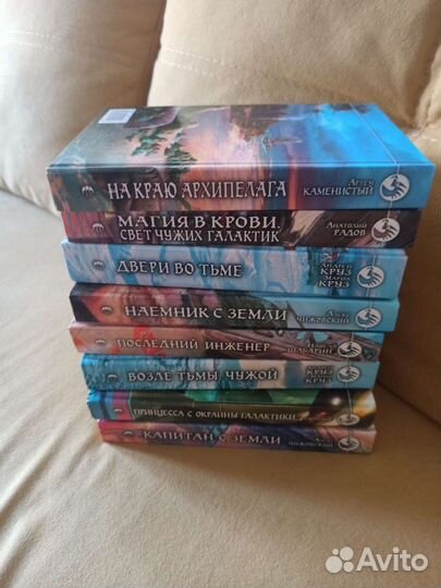 Серия фантастический боевик