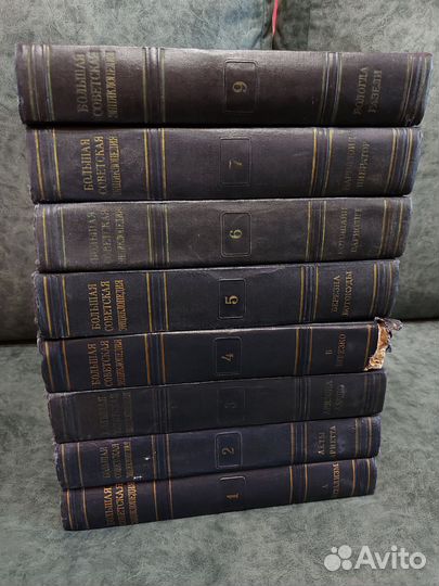 Большая советская энциклопедия второе издание 1949