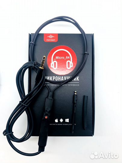 Микронаушник магнитный проводной
