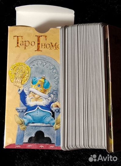 Таро гномов