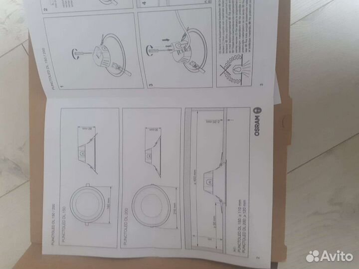 Светодиодный светильник