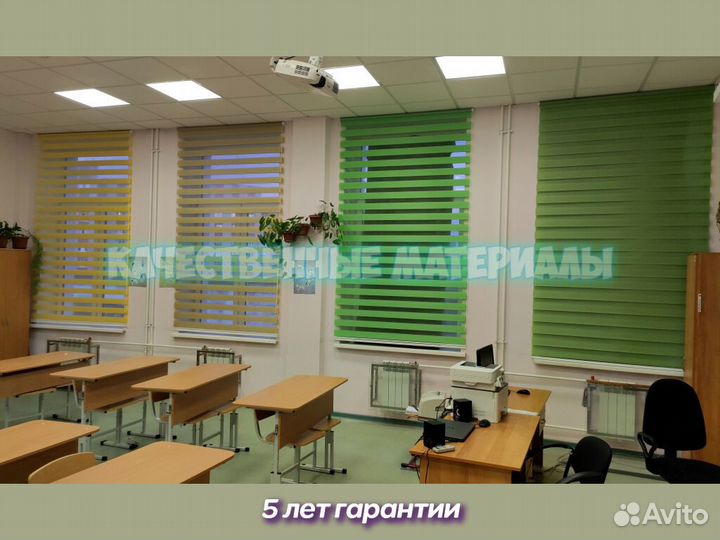 Жалюзина проём челябинскжалюзина проём челябинскжа