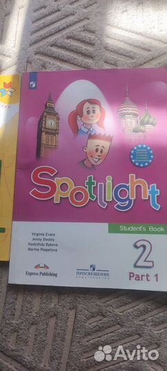 Учебник 2 класс по английскому часть 1