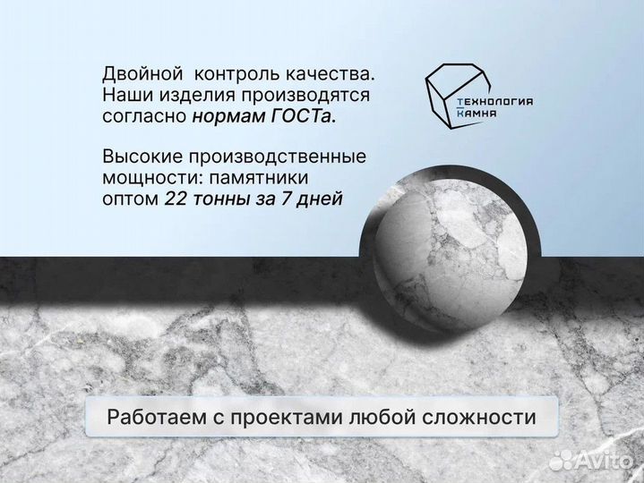 Бордюр из гранита для тротуара / Гранит оптом