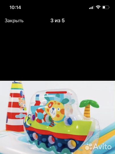 Детский бассейн с горкой и игрушками