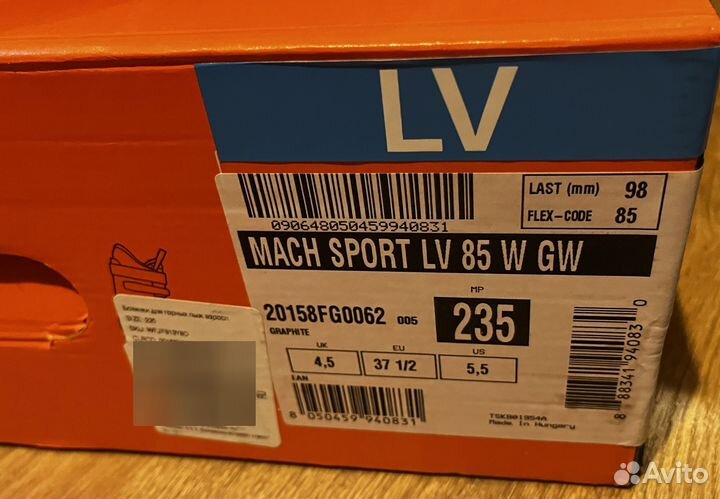 Горнолыжные ботинки женские