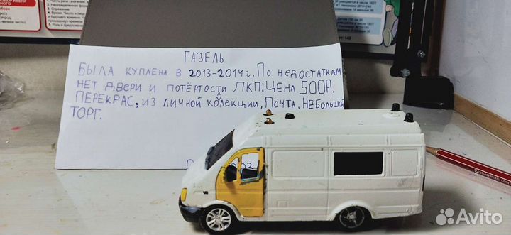 Модели машин