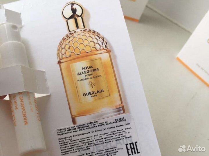 Aqua Allegoria Mandarine Basilic