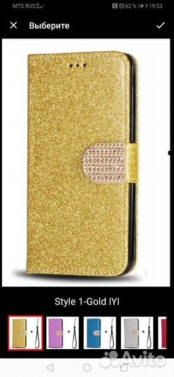 Красивый чехол на телефон