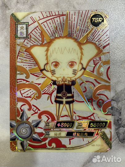 Карточка наруто TGR kayou
