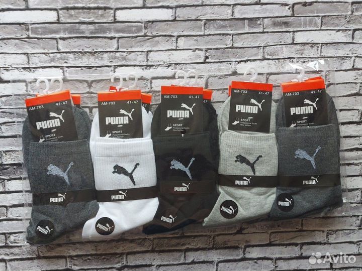 Носки Nike мужские