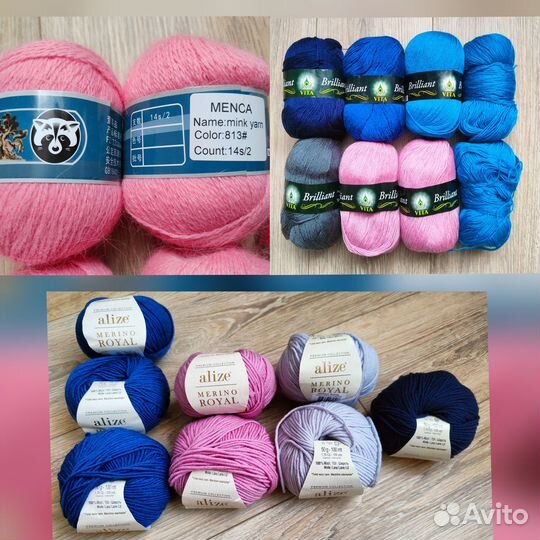 Новая пряжа