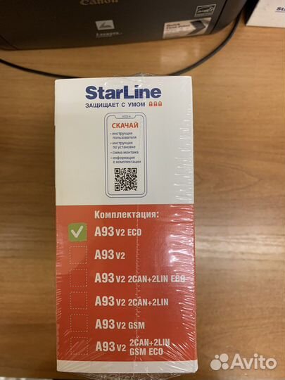 StarLine A93