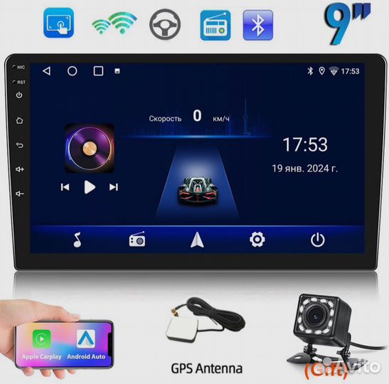 Магнитола 2 din android 9 дюймов