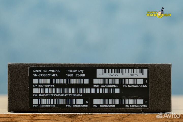 Samsung Galaxy S25 Ultra, 12/256 ГБ