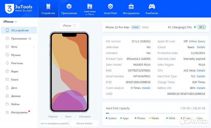 iPhone 13 Pro Max 256 GB Sim+Esim RU