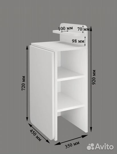 Маникюрный стол