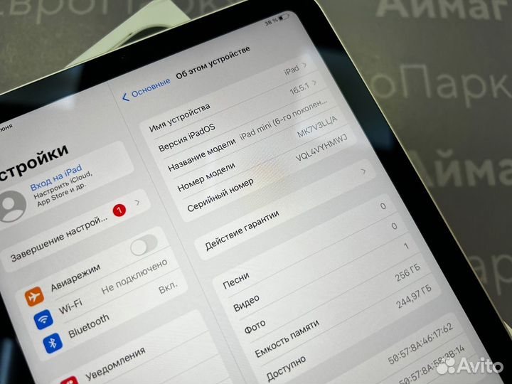 Apple iPad Mini 6 256Gb Starlight