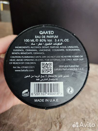 Lattafa QAA'ED edp 100 ml