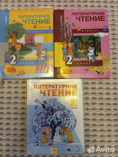 Учебник