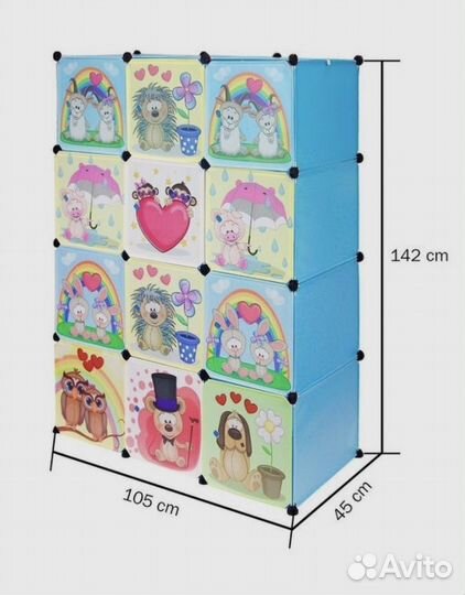 Шкафчик детский, складной