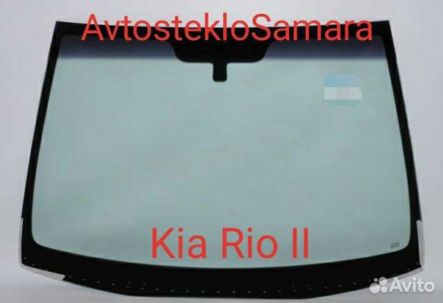 Лобовое стекло Kia Rio II