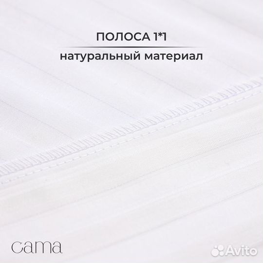 Постельное белье семейное сатин страйп люкс