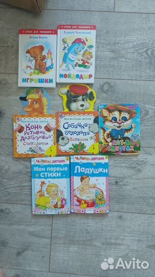 Книги для самых маленьких