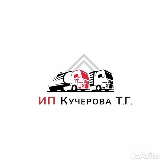 Водитель категории е рефрижератор