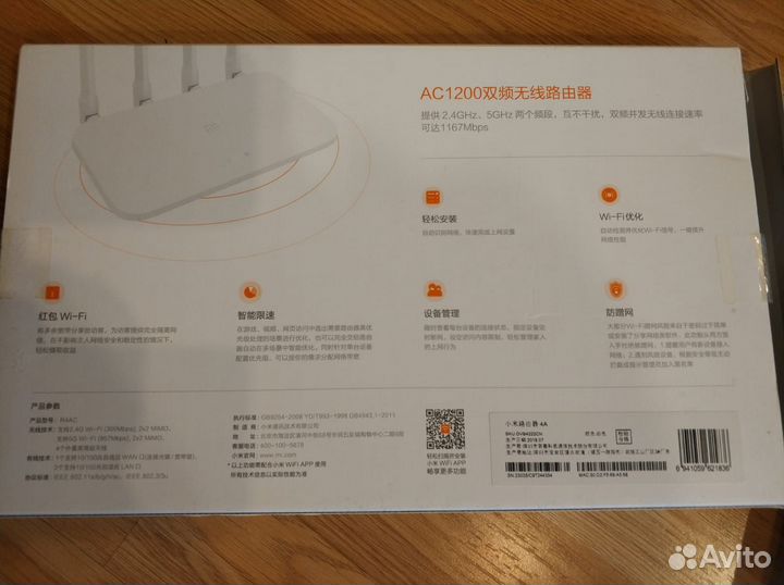 Роутер Xiaomi Mi wifi Router 4A Gigabit Edition