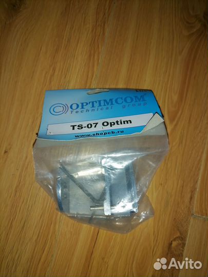 Кронштейн для антенны на водосток Optim TS-07