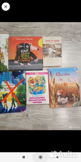 Детские книги пакетом