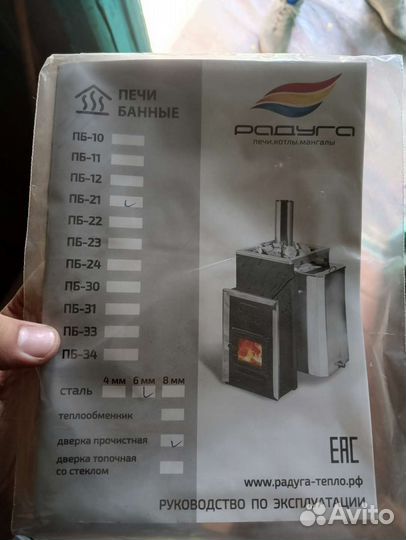 Печь для бани с баком