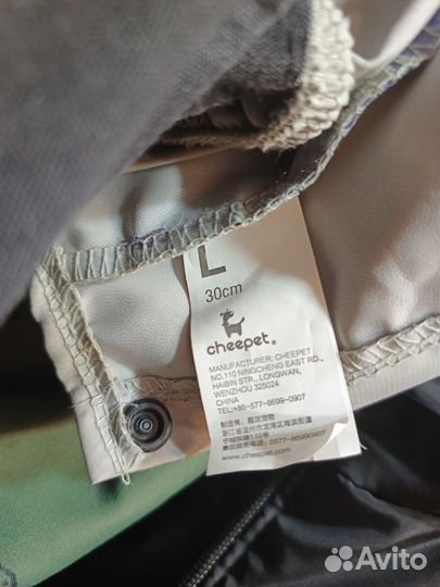 Комбинезон для собак