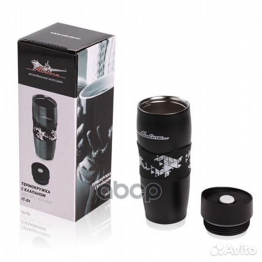 Термокружка c клапаном 380 мл. черная (IT-0