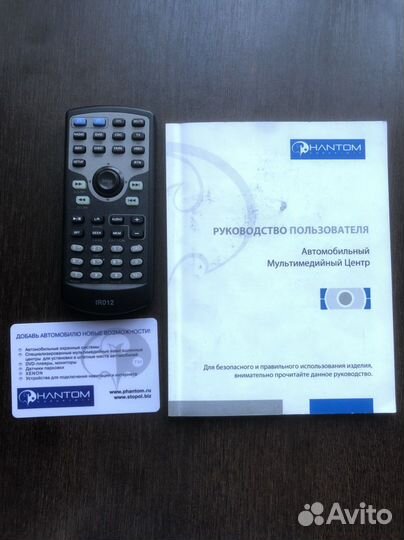 Пульт Fantom IR012