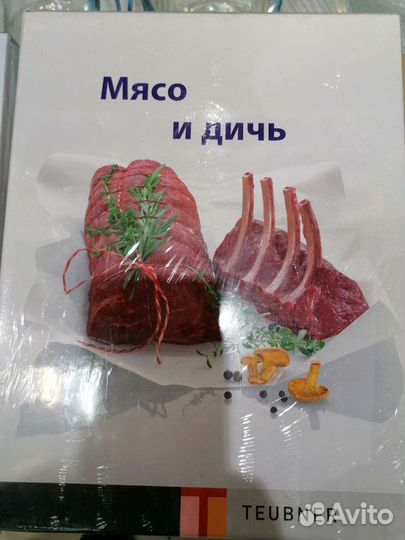 Книга рецептов