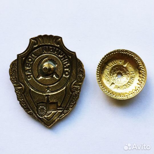 Нагрудный знак 